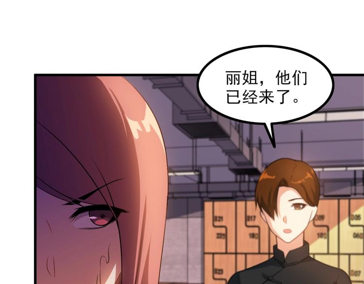 第76话 开始行动！14