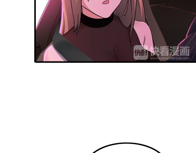第21话 雨夜中的危机45