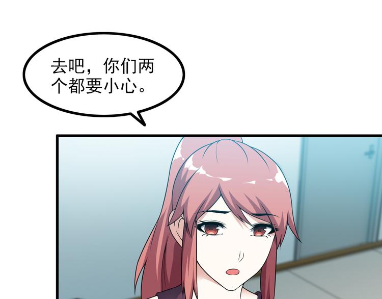 第58话 继承人27