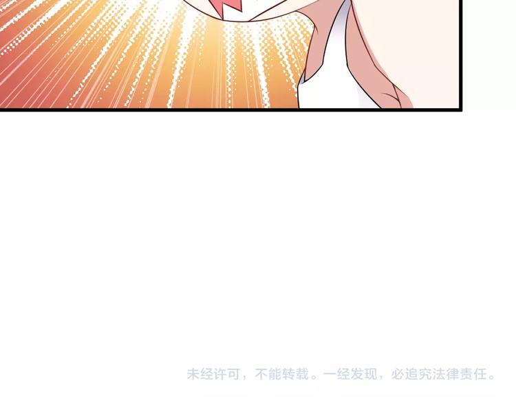 第67话 袭击！74