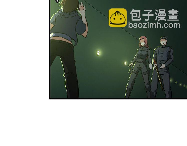 第109话 病的不轻28