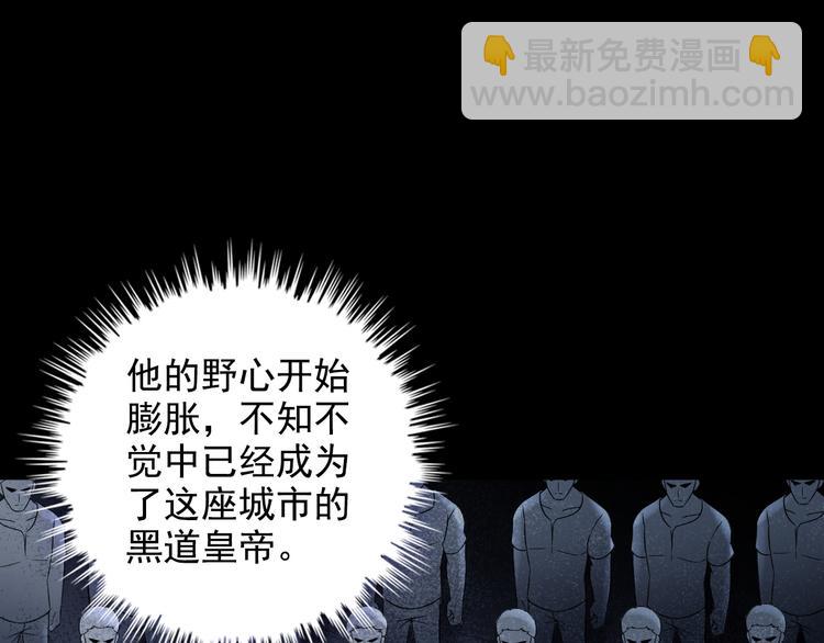 第38话 贺太54