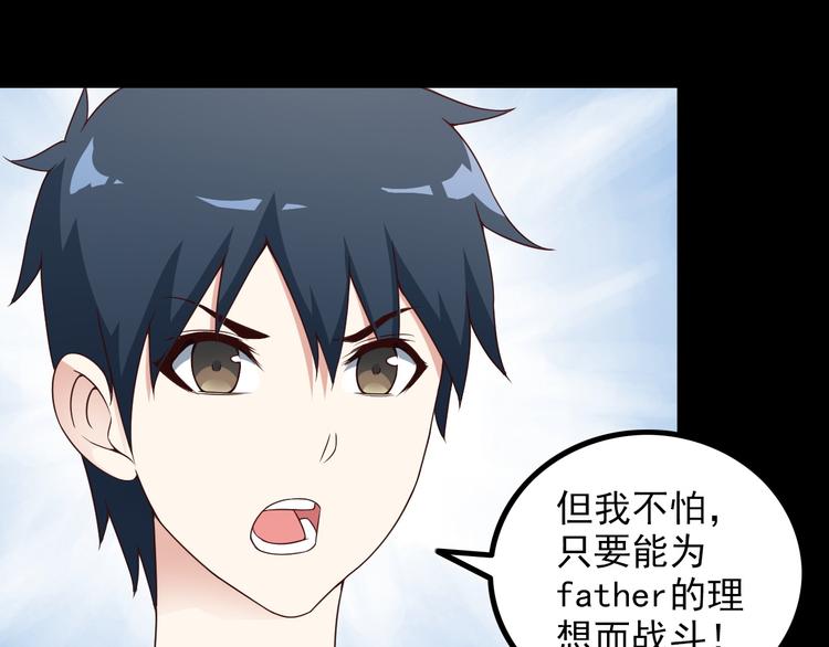 第48话 醉酒后…30