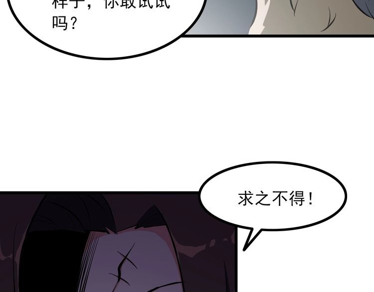 第100话 不会回来了…36