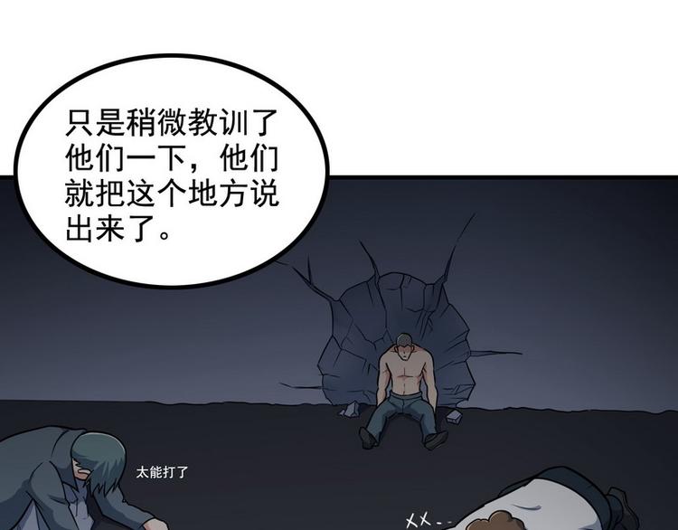 第5话 做我女朋友吧！14
