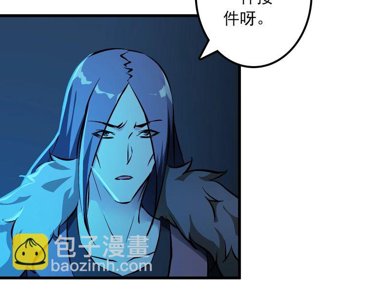 第102话 入侵者34