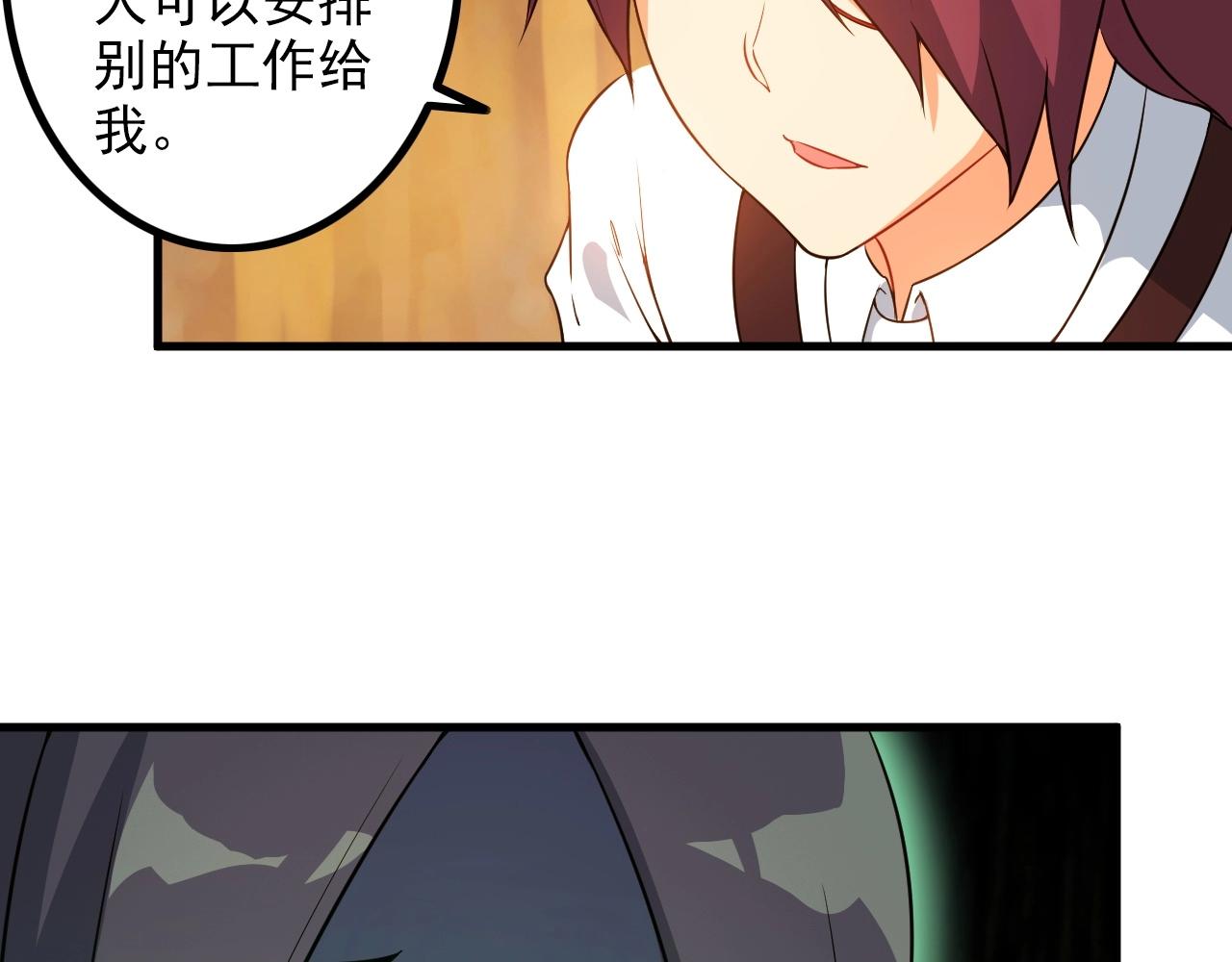 第77话 地狱12