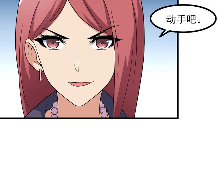 第50话 拦截！36
