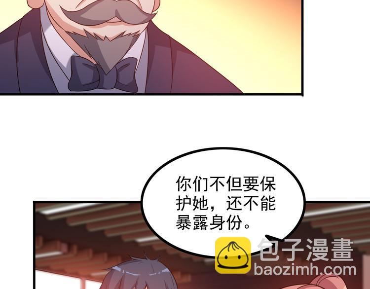 第14话 经纪人58