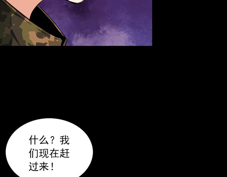 第98话 无人生还49