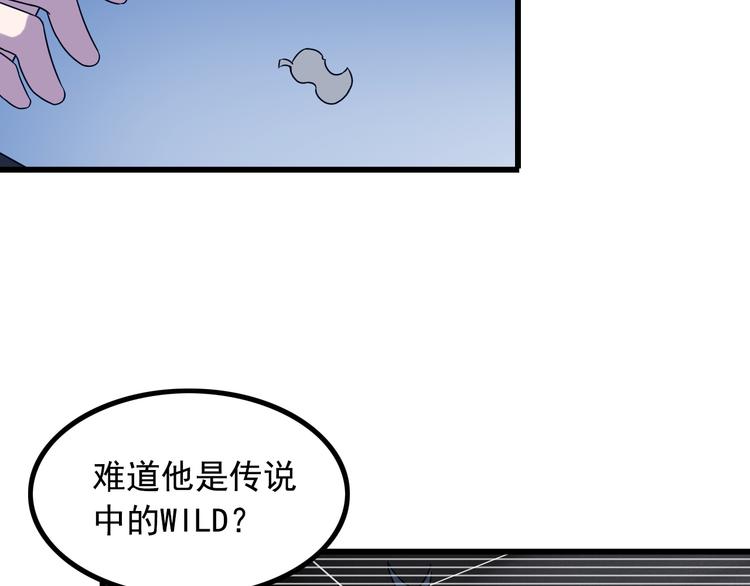 第31话 子辰登场！77
