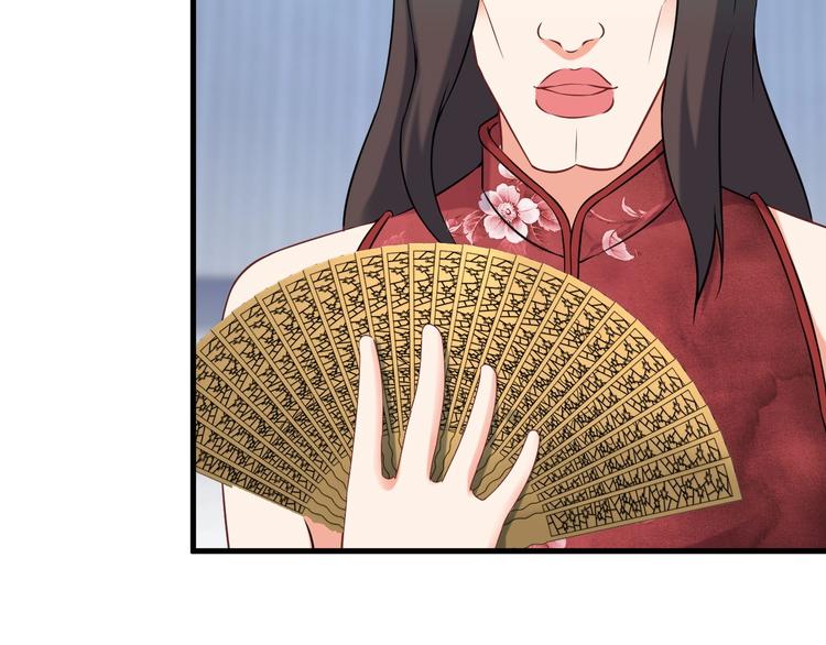 第74话 让你一败涂地！10