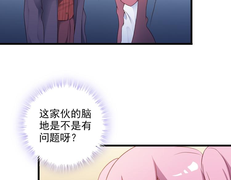 第41话 一定不会输！32