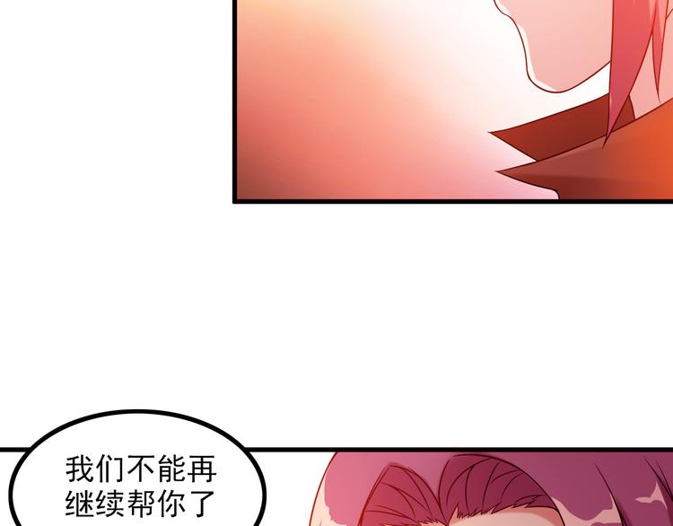 第64话 达叔之死52