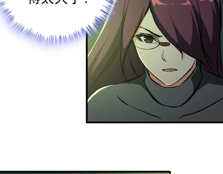 第108话 S能量62