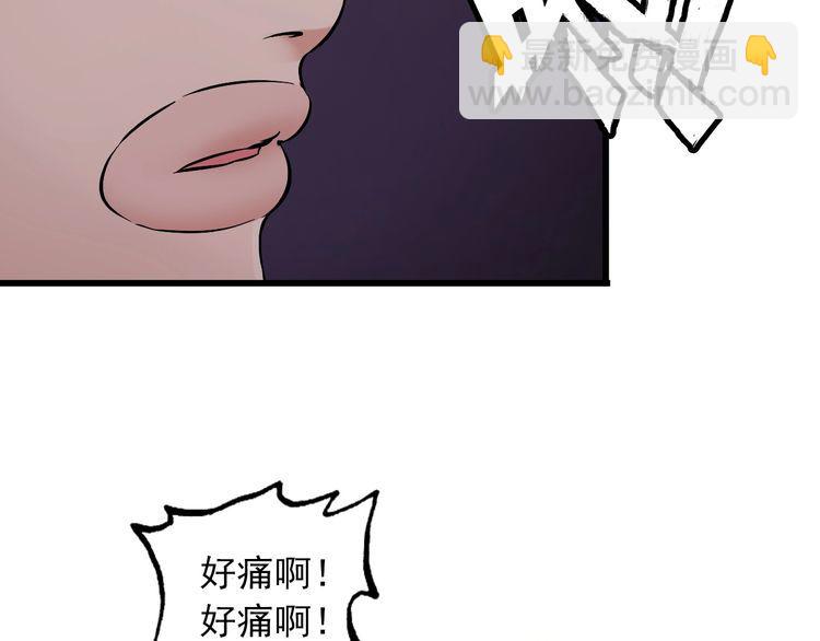 第105话 橡胶能力45