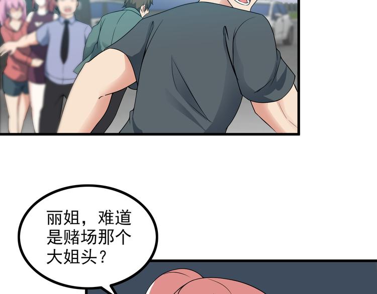 第52话 送死？不存在的！27
