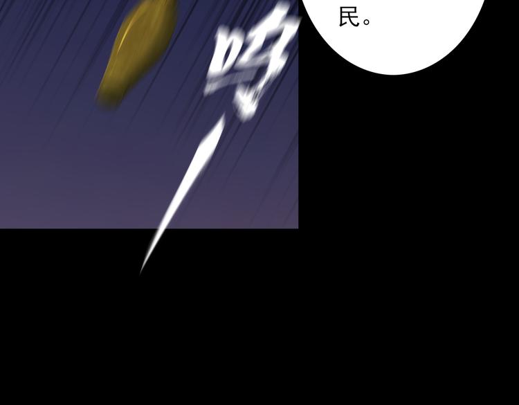 第47话 过去43
