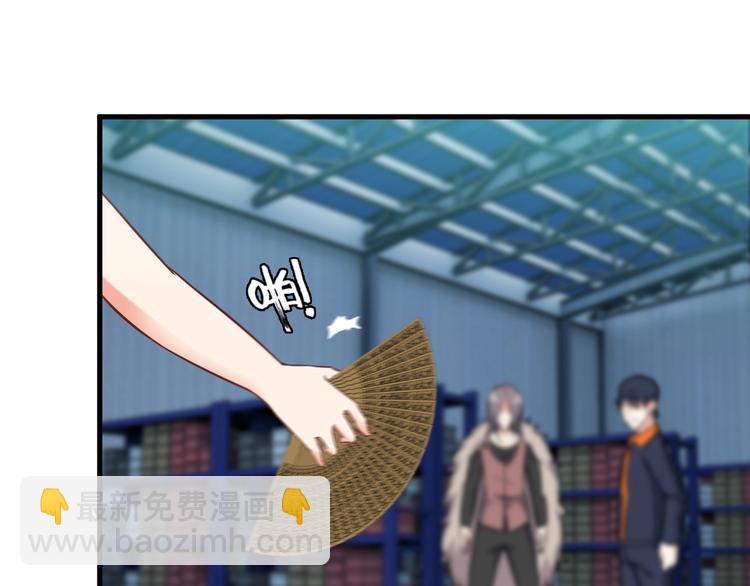 第74话 让你一败涂地！8