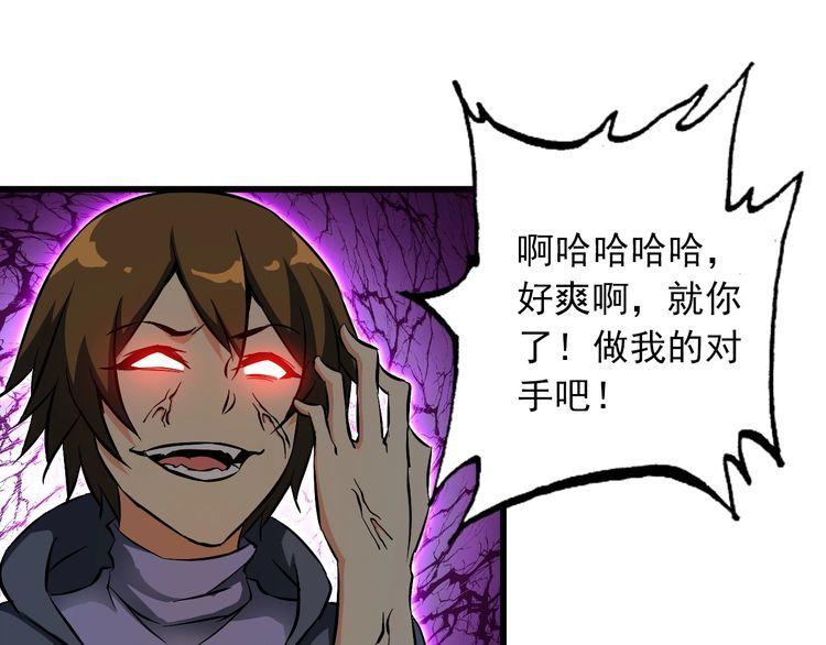 第109话 病的不轻26