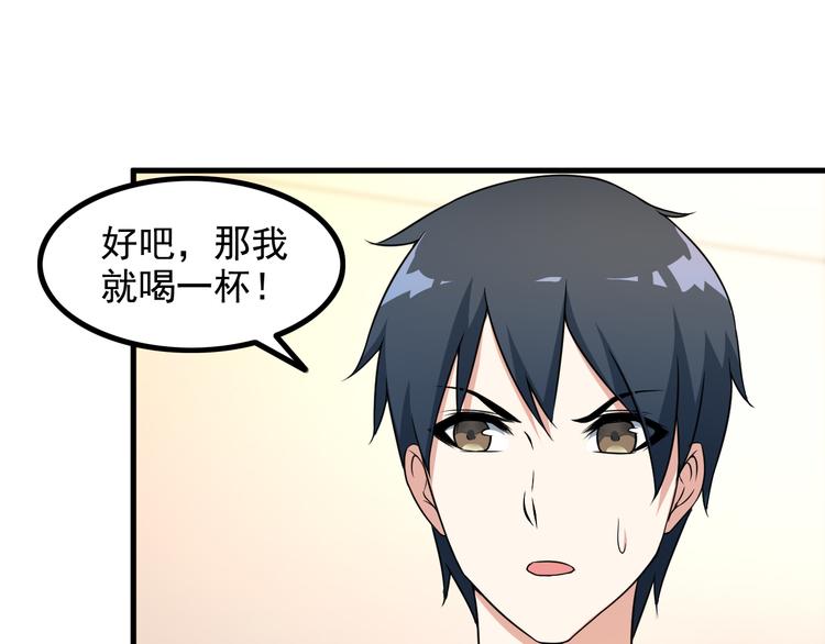 第46话 长夜漫漫62
