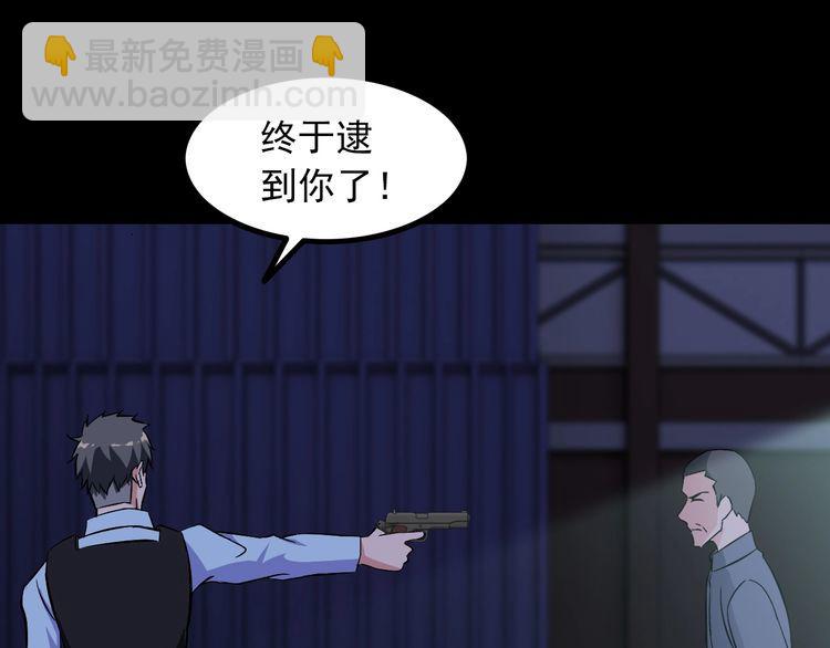 第89话 老乔67