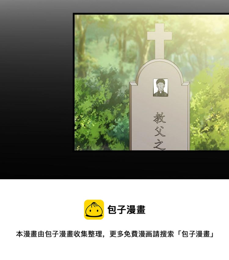 第96话 为自己而活！31