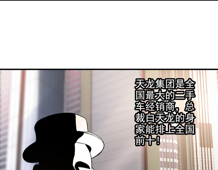 第11话 大生意来了！30