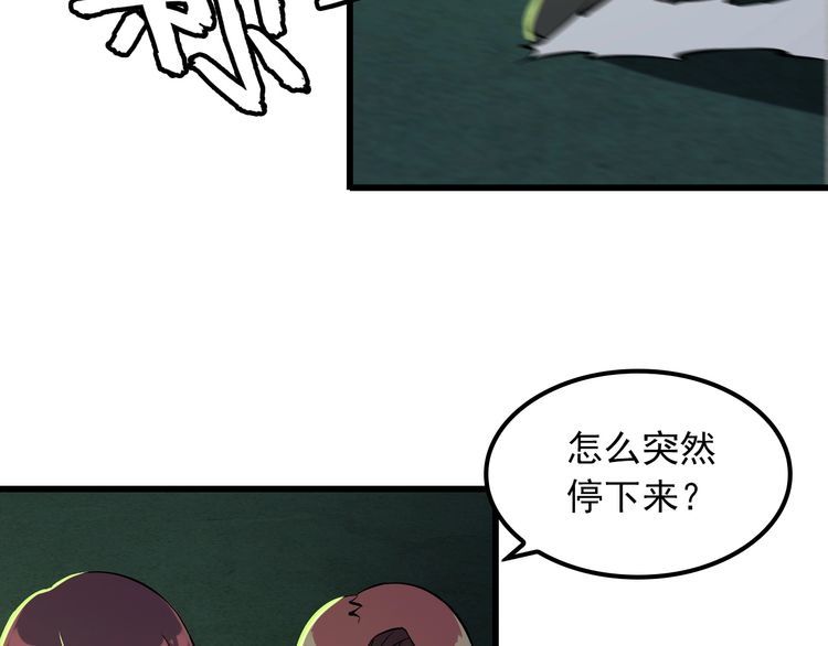 第106话 机器人25