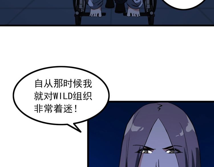 第95话 S能量28