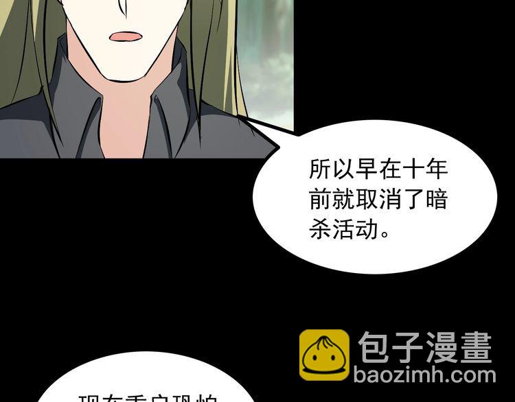 第96话 为自己而活！45