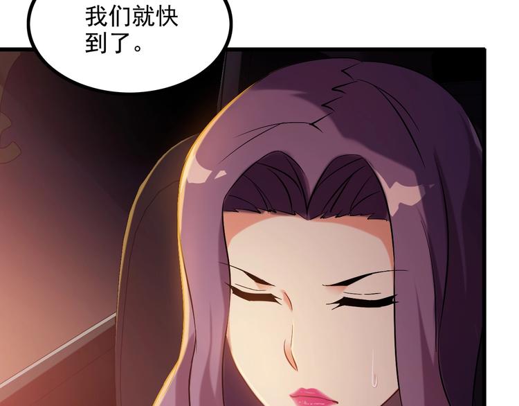 第72话 左拥右抱72