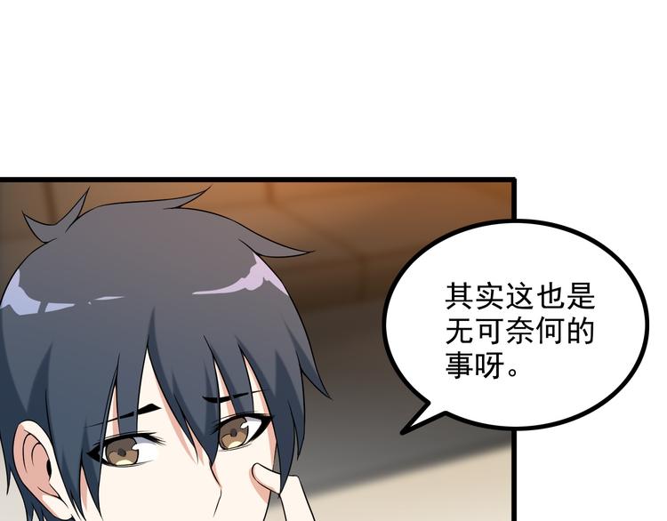 第36话 分别32
