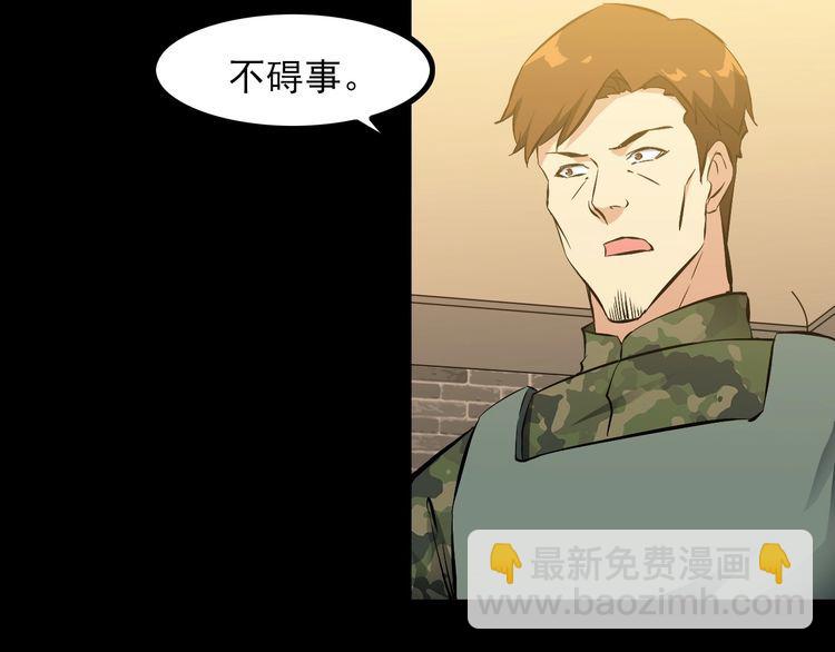 第97话 苦衷46