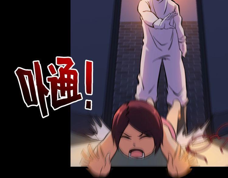 第107话 叛徒？6