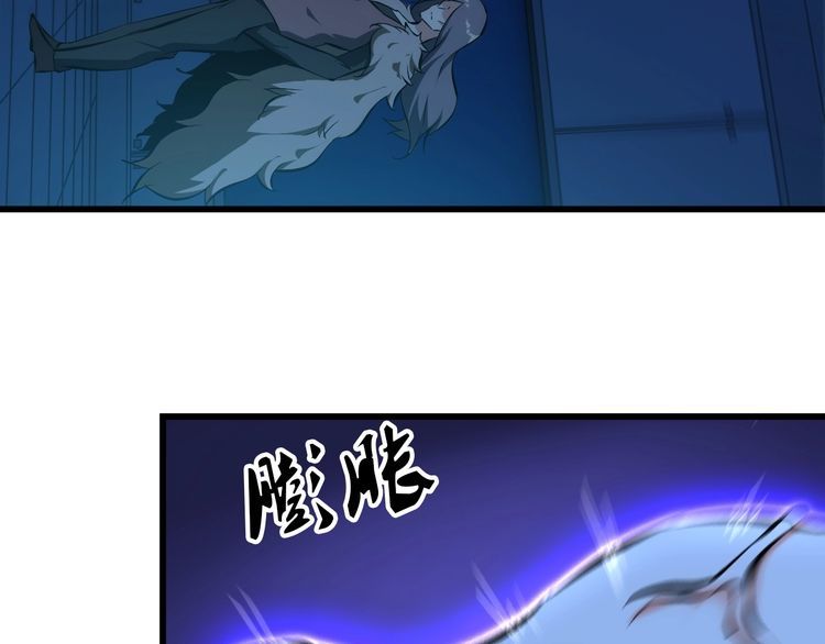 第104话 丑八怪！11