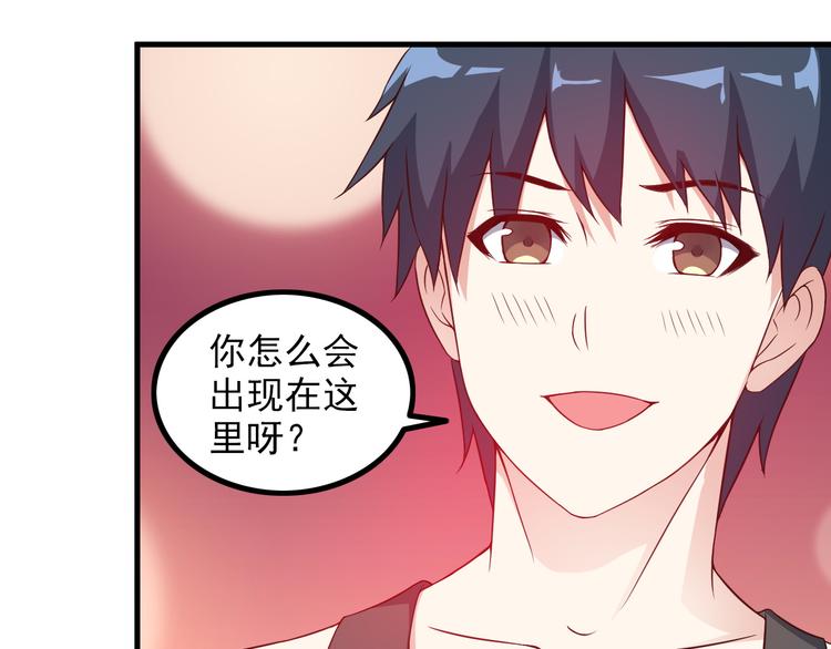 第48话 醉酒后…49