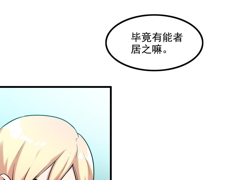 第21话 雨夜中的危机31