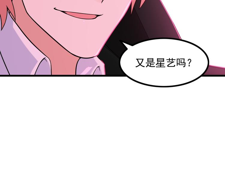 第21话 雨夜中的危机63