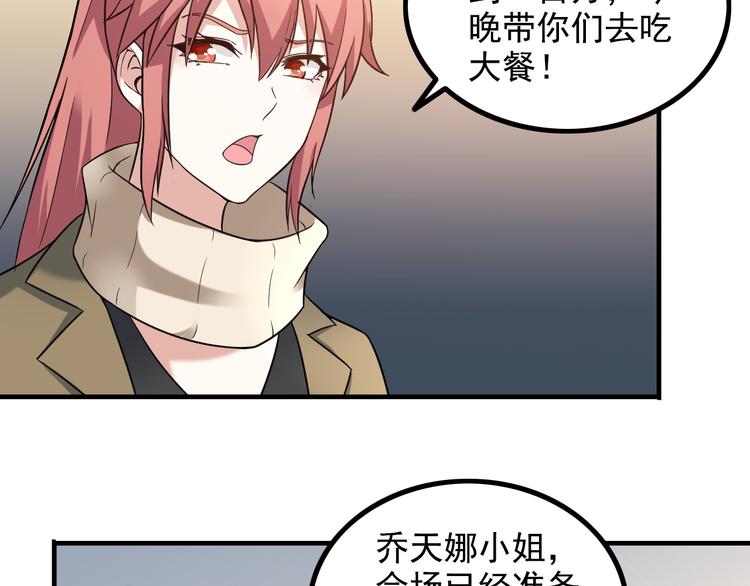 第11话 大生意来了！69
