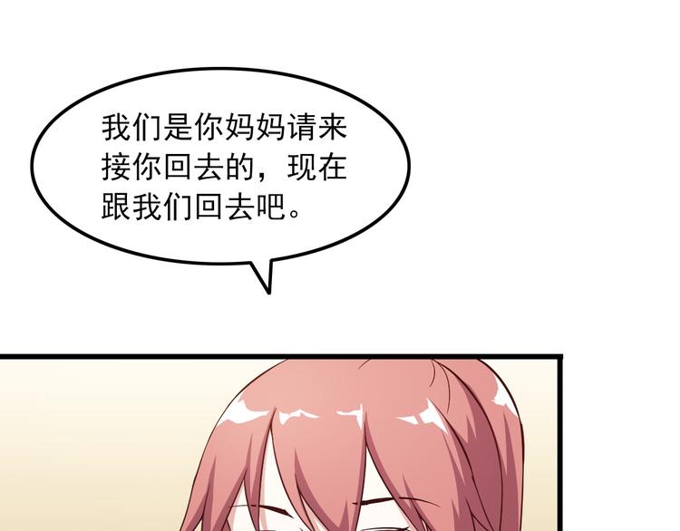 第40话 赌场风波54