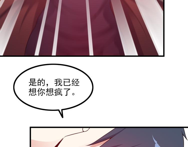 第49话 替代品？6
