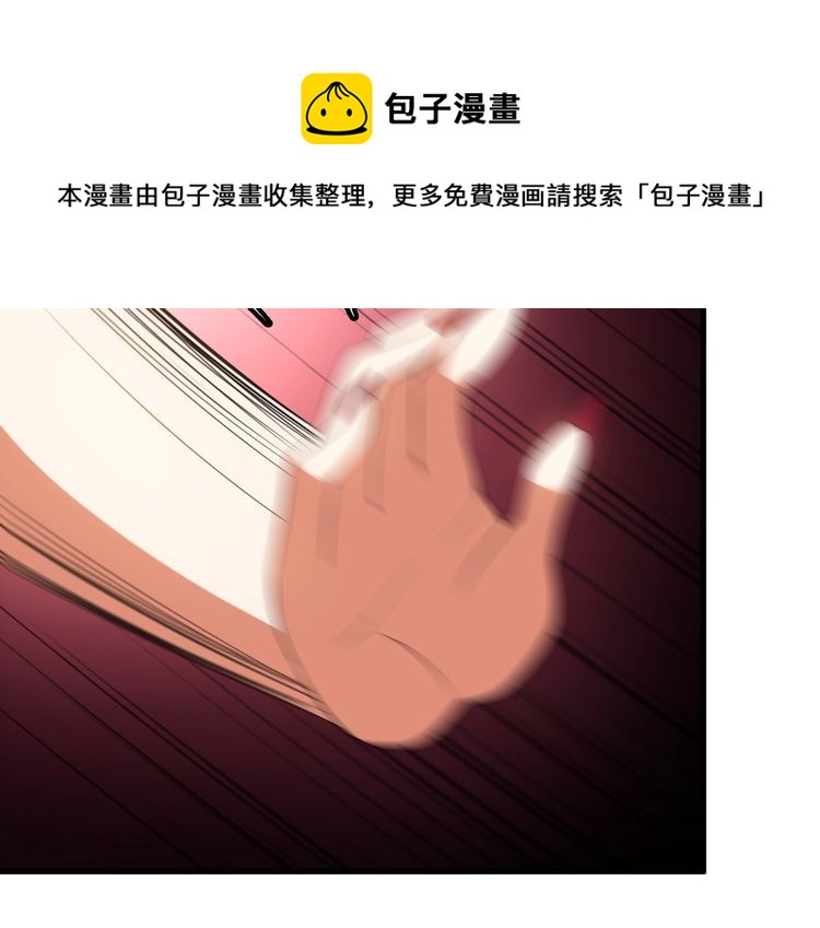 第81话 练成了？33