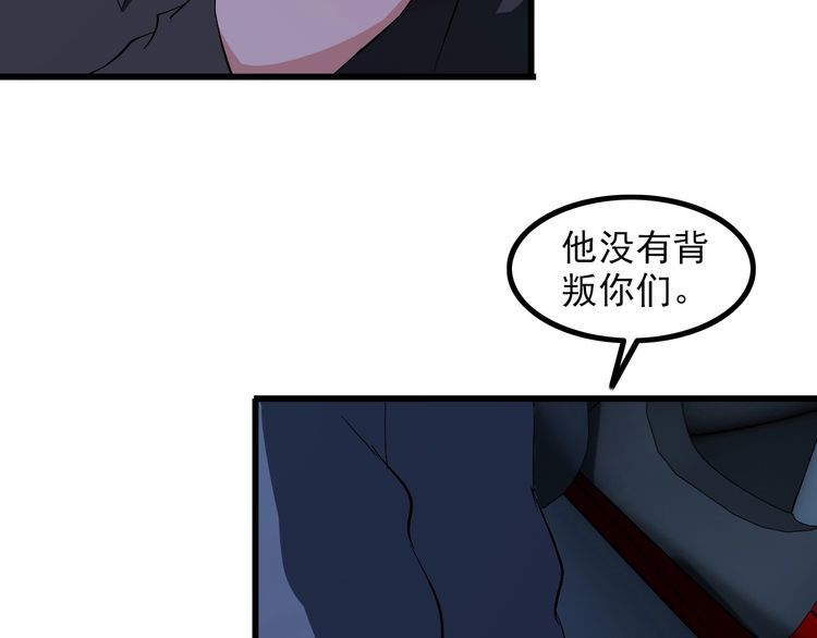 第86话 人质39