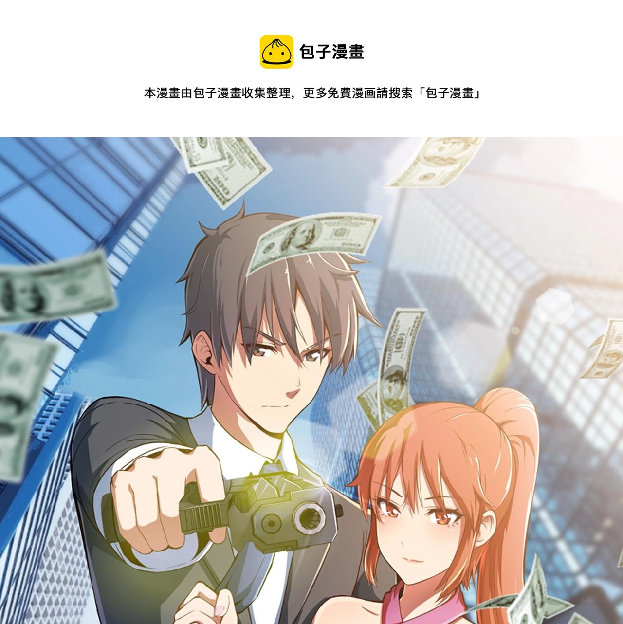 第85话 副作用0
