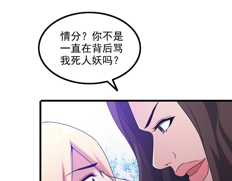 第35话 鲨总之死9