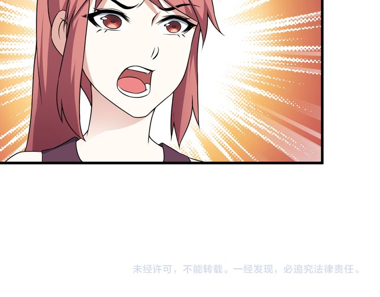 第52话 送死？不存在的！73