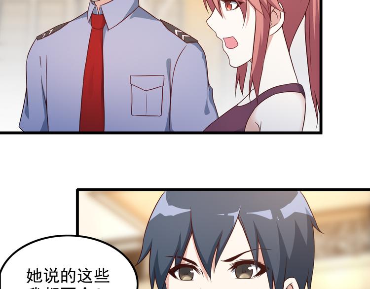第41话 一定不会输！45