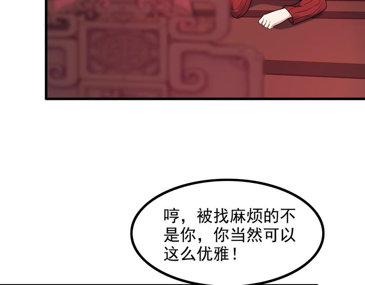 第45话 夜宵30