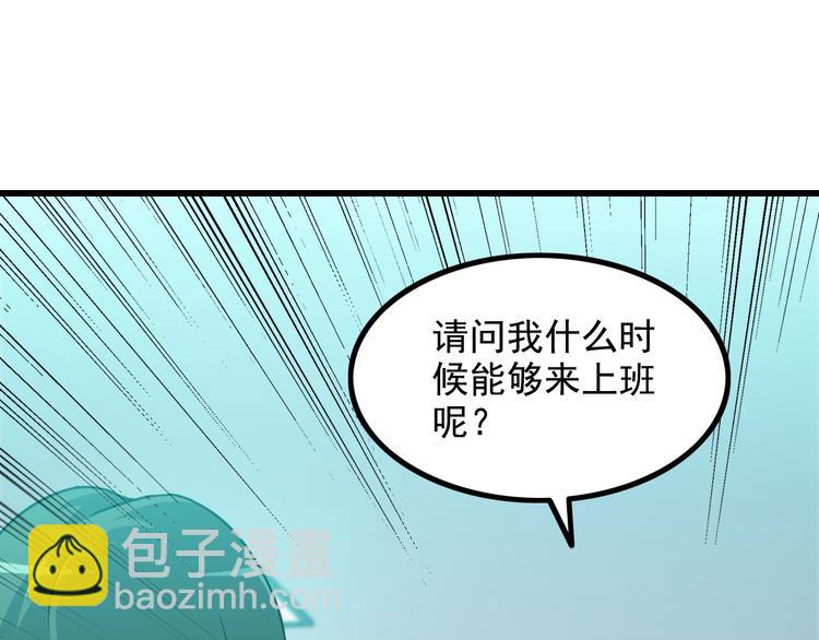第15话 一见钟情？48
